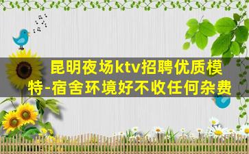 丽水酒吧招聘