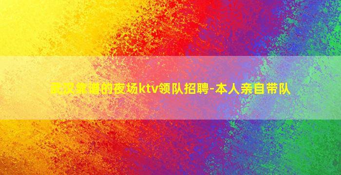 厦门酒吧招聘
